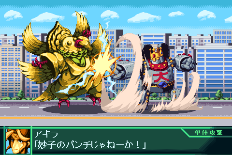 1boy, buriki_daioh, character_name, clenched_hands, crossover, fake_screenshot, fighting, live_a_live