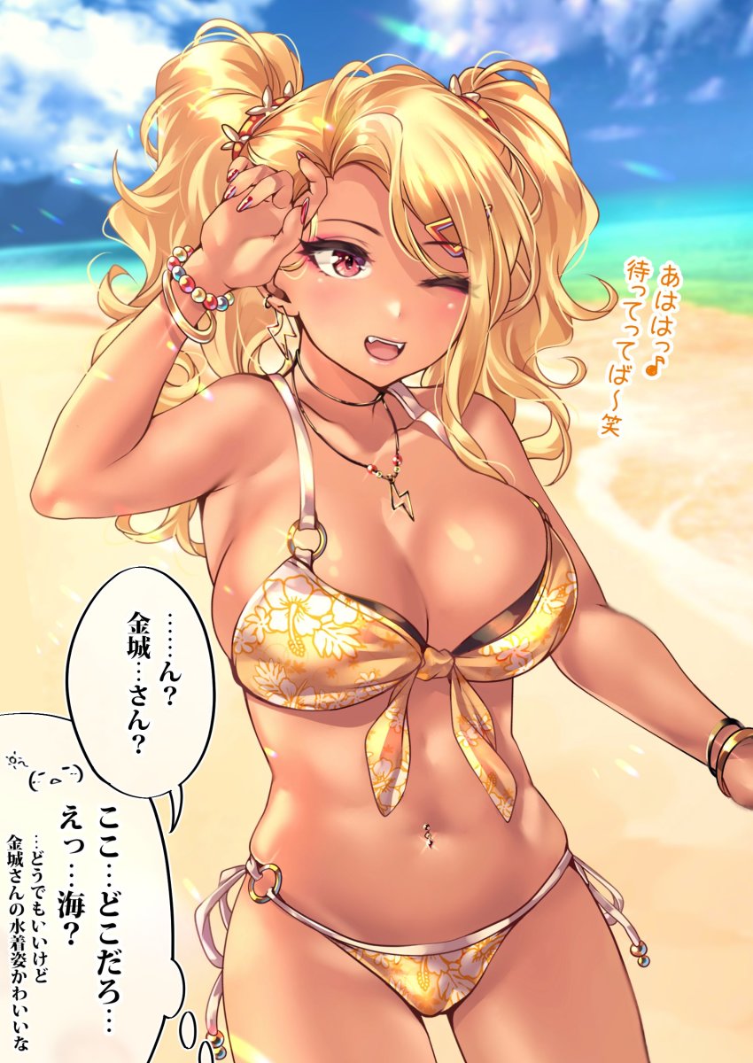 1girl, absurdres, beach, bikini, blonde_hair, blue_sky, bracelet, breasts