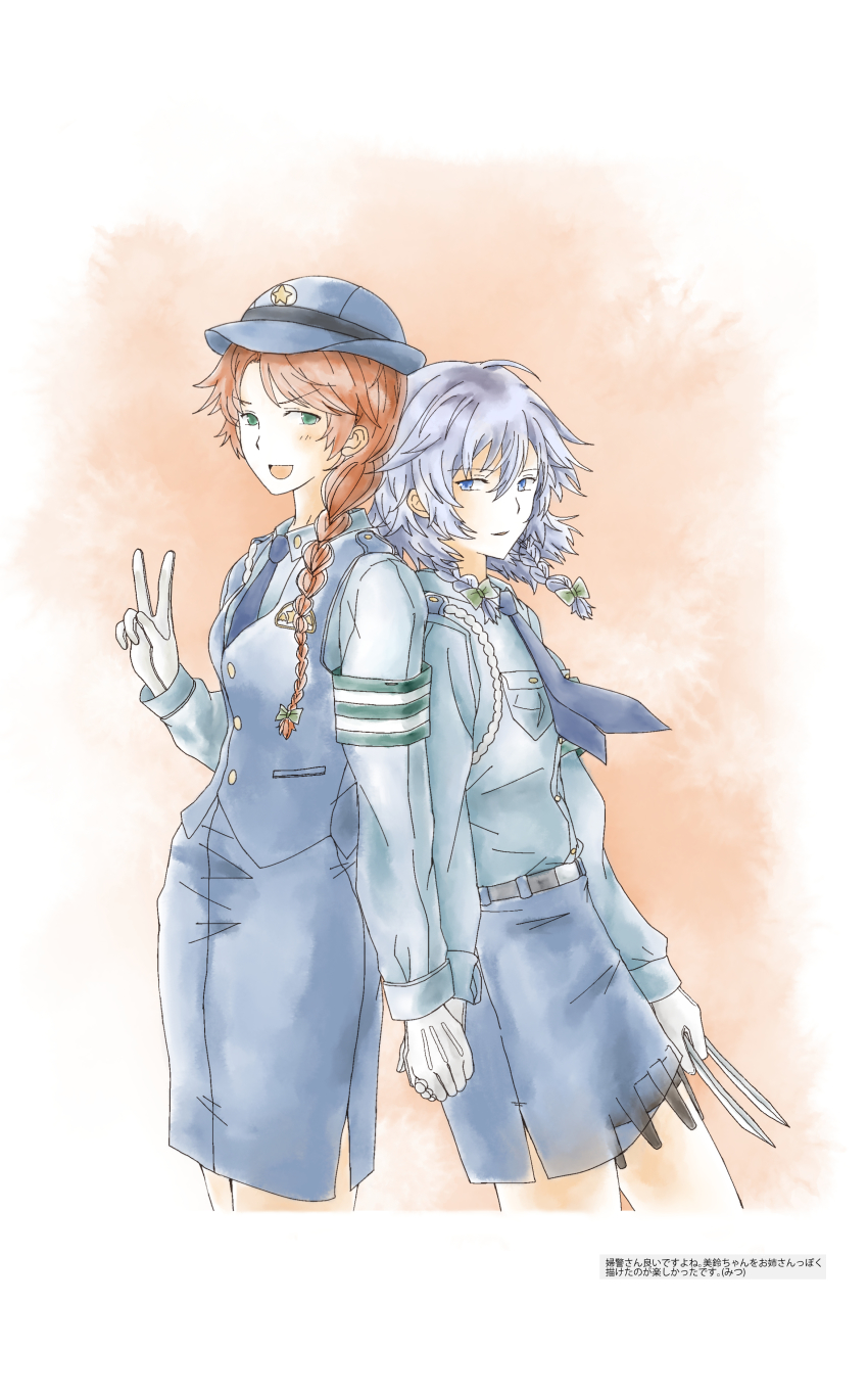 absurdres, alternate_hairstyle, aqua_eyes, armband, belt, blue_eyes, braid, female_service_cap