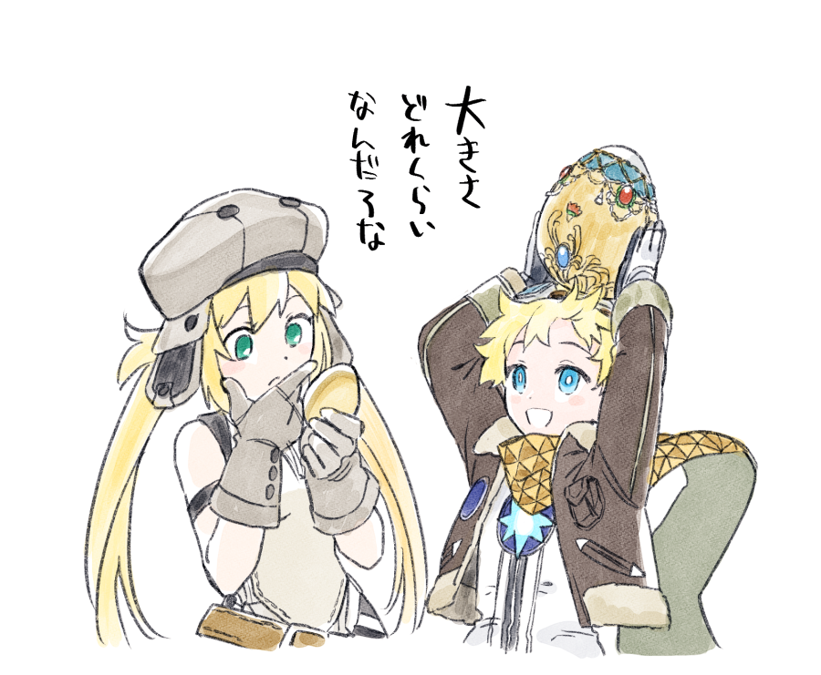 1boy, 1girl, artoria_caster_(fate), artoria_caster_(first_ascension)_(fate), artoria_pendragon_(fate), blonde_hair, blue_eyes, bomber_jacket