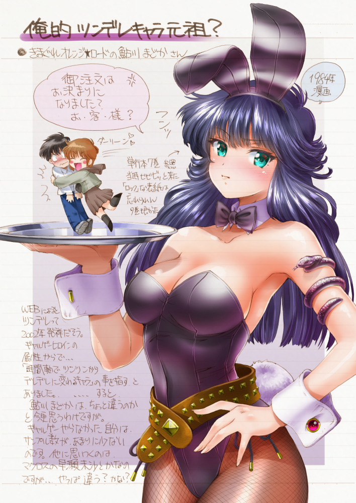 1980s_(style), animal_ears, armlet, armpits, ayukawa_madoka, ballpoint_pen_(medium), blue_eyes, blue_hair