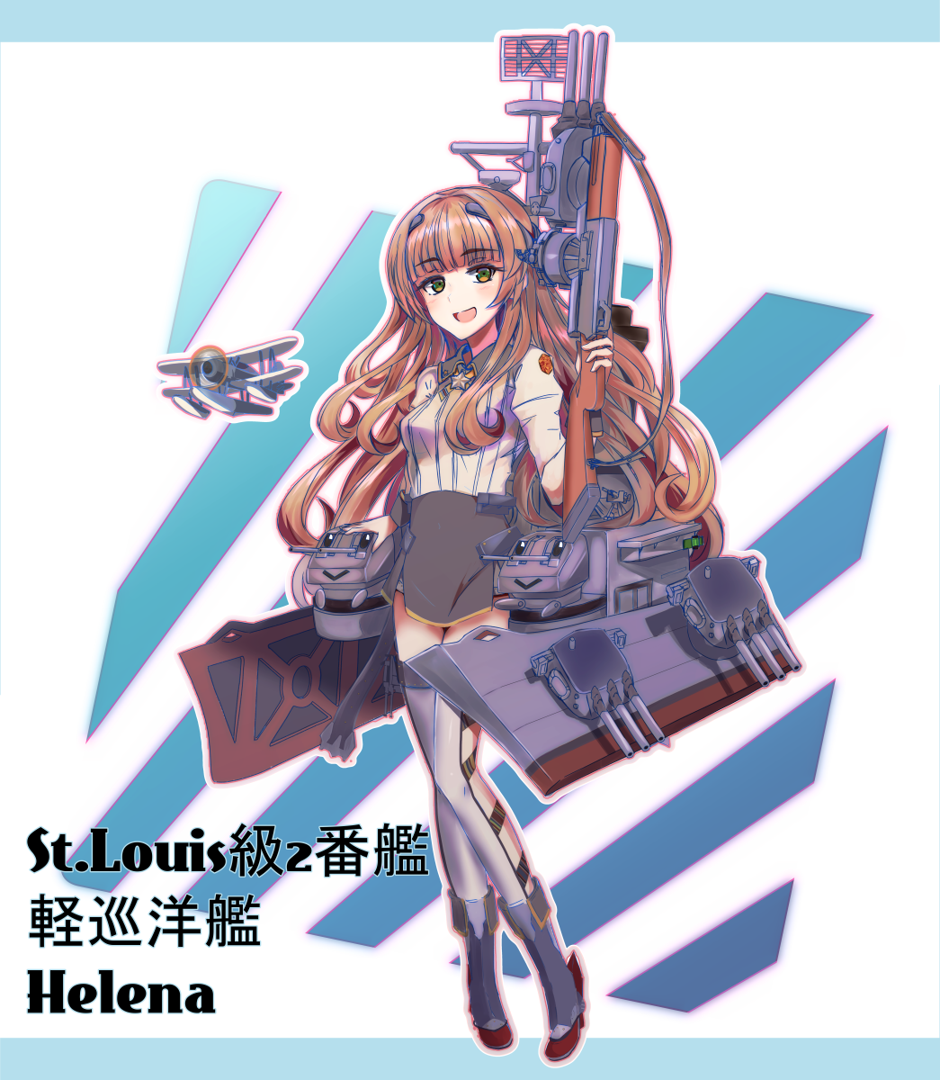 1girl, adapted_turret, aircraft, airplane, biplane, black_skirt, blunt_bangs, breasts, brown_hair, browning_auto_5, cannon, curtiss_soc_seagull, floatplane, full_body, gensounokyoukai, green_eyes, grey_thighhighs, helena_(kancolle), helena_kai_(kancolle), highres, kantai_collection, long_hair, military, military_uniform, neck_ribbon, ribbon, rigging, rudder_footwear, seaplane, ship_turret, skirt, small_breasts, solo, star_(symbol), striped_clothes, striped_thighhighs, thighhighs