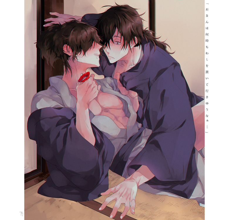 2boys, black_hair, blush, brown_eyes, couple, cup, fate/grand_order, fate_(series)