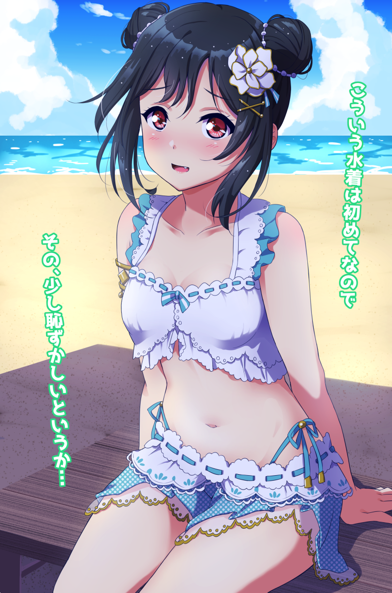 1girl, arm_support, bare_shoulders, beach, bikini, black_hair, blush, breasts
