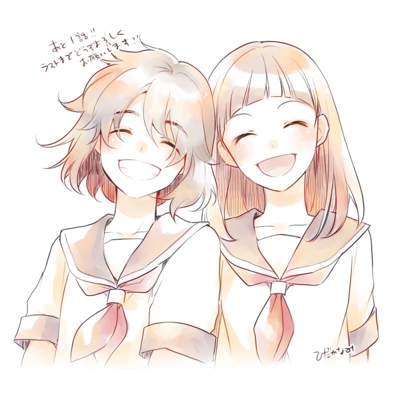 2girls, :d, artist_name, blouse, blunt_bangs, commentary, cropped_torso, facing_viewer, female_focus, grin, happy, hidaka_nami_(hi-na), medium_hair, messy_hair, monkey_girl_(hamefura), multiple_girls, neckerchief, official_art, open_mouth, otome_game_no_hametsu_flag_shika_nai_akuyaku_reijou_ni_tensei_shite_shimatta, red_neckerchief, sasaki_atsuko_(hamefura), school_uniform, serafuku, shirt, short_hair, short_sleeves, side-by-side, signature, simple_background, smile, straight_hair, translated, upper_body, white_shirt