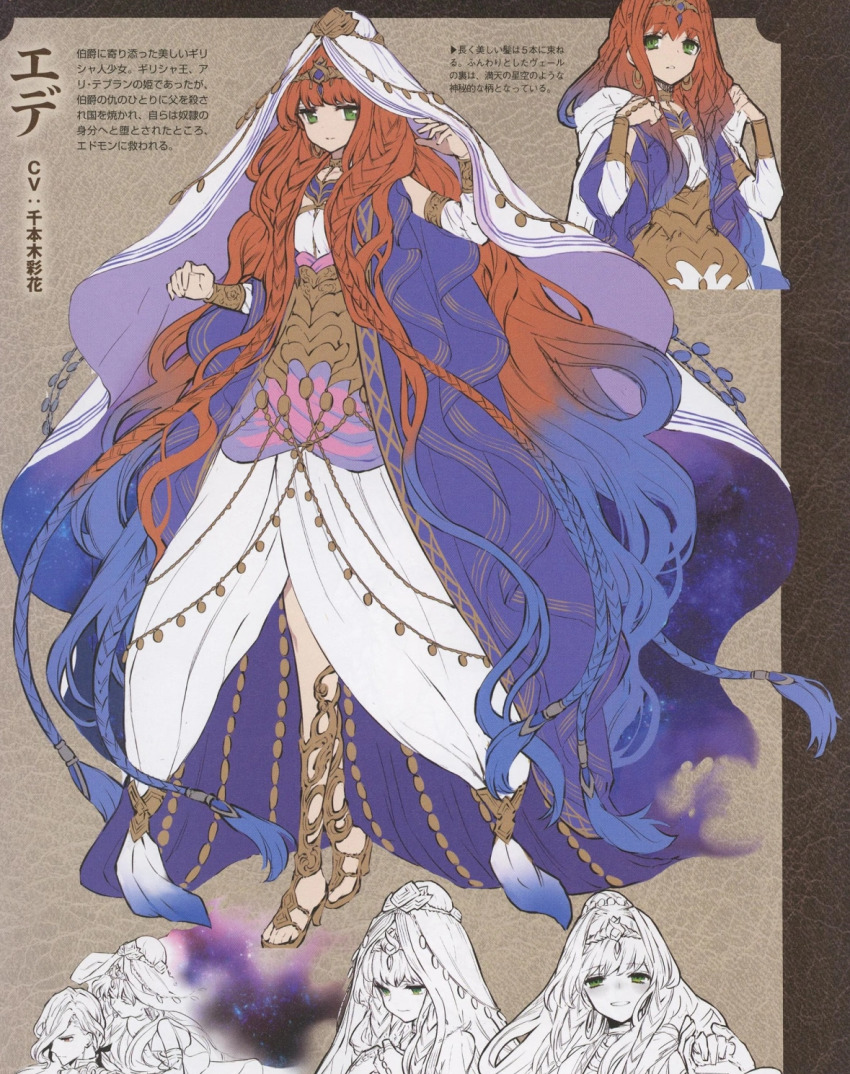 1boy, 1girl, absurdly_long_hair, arm_warmers, artist_request, blue_hair, braid, brown_background, brown_hair, character_name, dress, earrings, edmond_dantes_(fate), edmond_dantes_(monte_cristo_uniform)_(fate), expressionless, fate/grand_order, fate_(series), full_body, gradient_hair, green_eyes, haydee_(fate), highres, holding_hands, jewelry, long_hair, looking_at_viewer, multicolored_hair, official_art, reference_sheet, scan, smile, standing, translation_request, veil, very_long_hair, white_arm_warmers, white_dress, white_sleeves