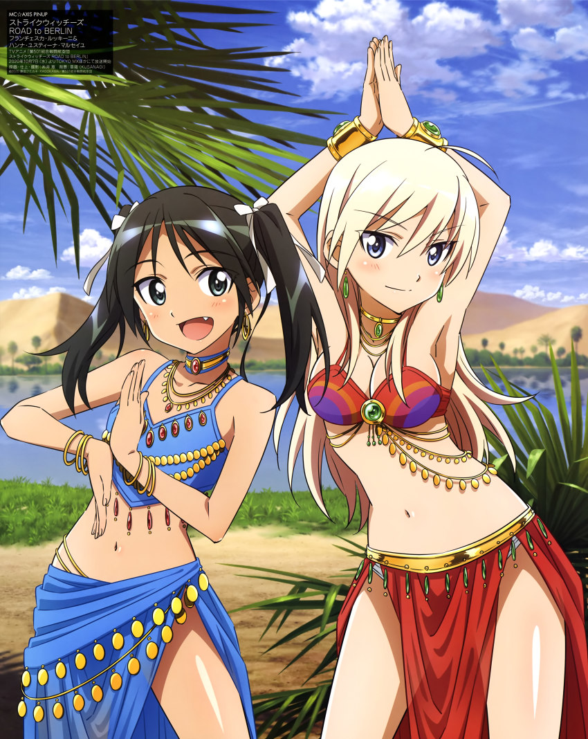 2girls, :d, absurdres, ahoge, alternate_costume, arabian_clothes, armlet, armpits