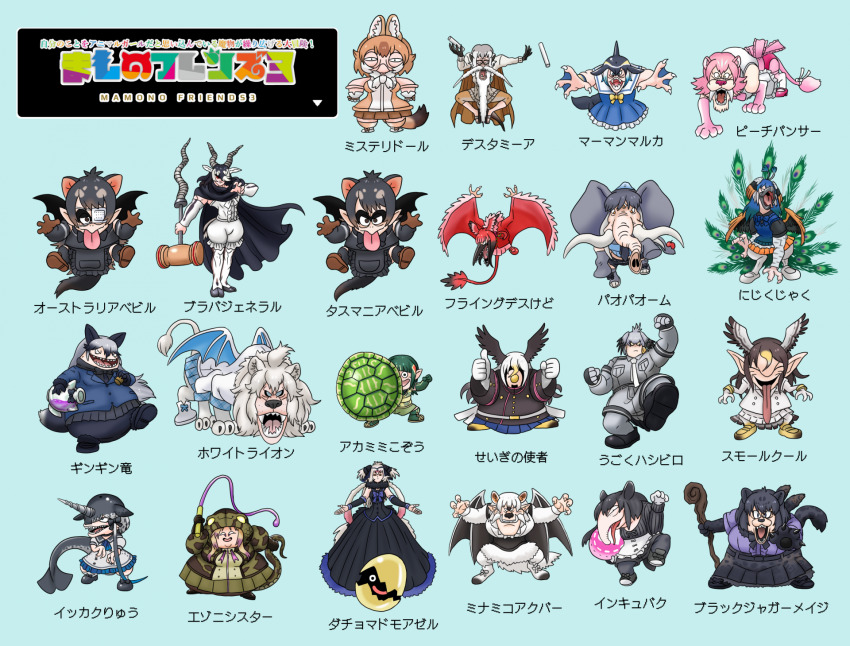 adansosutega, african_elephant_(kemono_friends), african_rock_python_(kemono_friends), animal_ears, animalization, antelope_ears, antelope_horns, apron