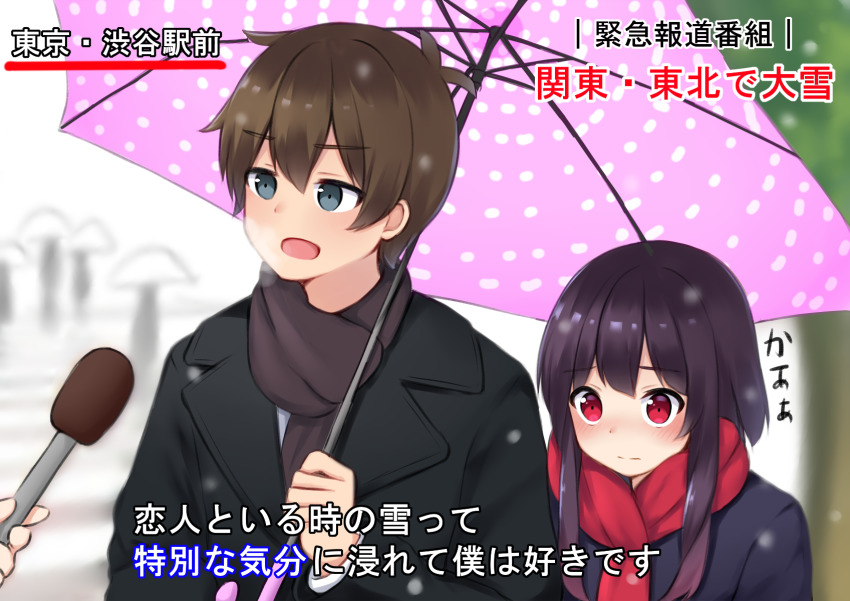 1boy, 1girl, black_hair, black_jacket, blue_jacket, blurry, blurry_background, blush