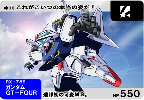 bal_panser, card_(medium), character_name, chibi, flying, gundam, gundam_gt-four, gundam_ms_generation