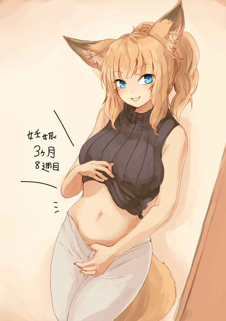 1girl, animal_ear_fluff, animal_ears, batta_(kanzume_quality), belly, blonde_hair, blue_eyes, clothes_lift