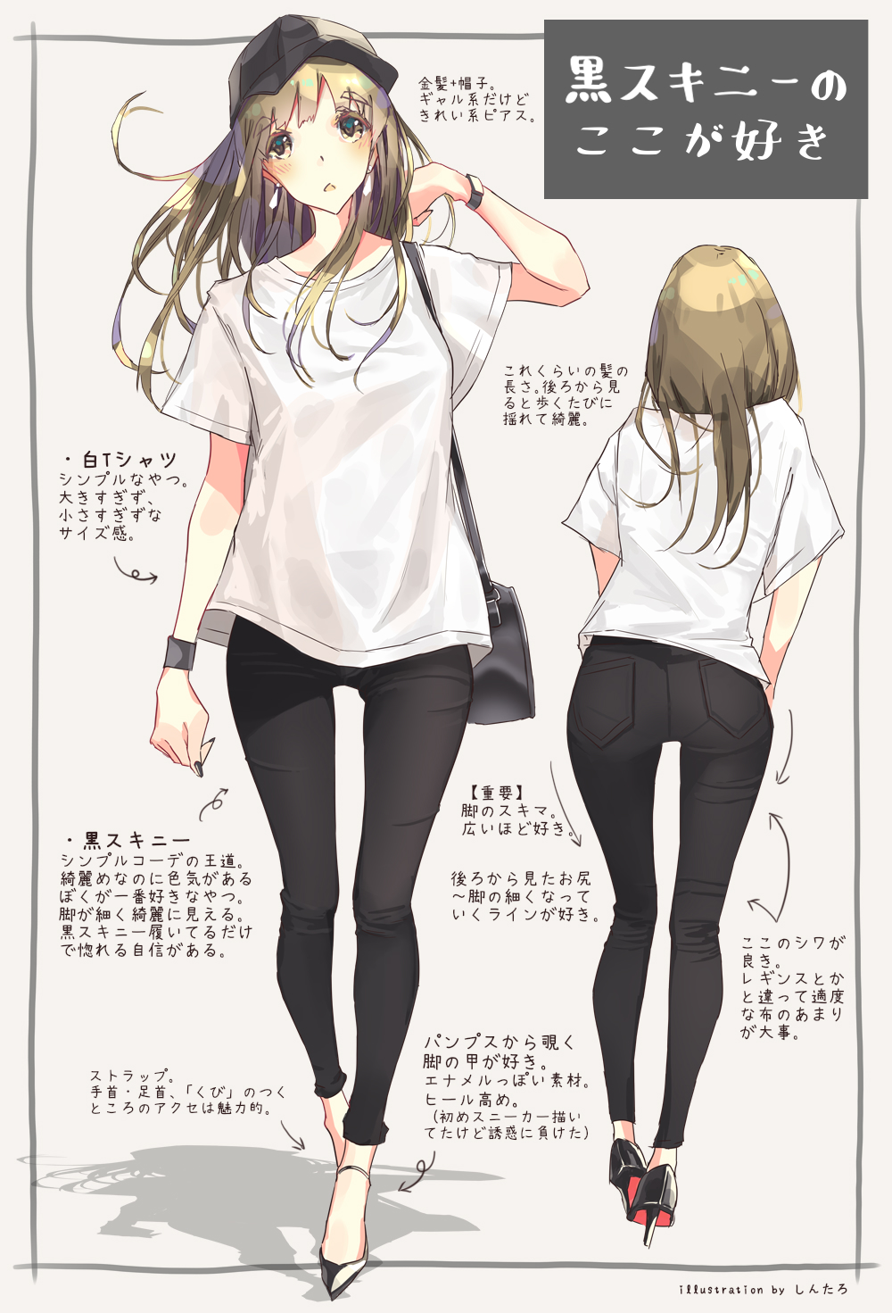 1girl, denim, high_heels, highres, jeans, nail_polish, original, panties