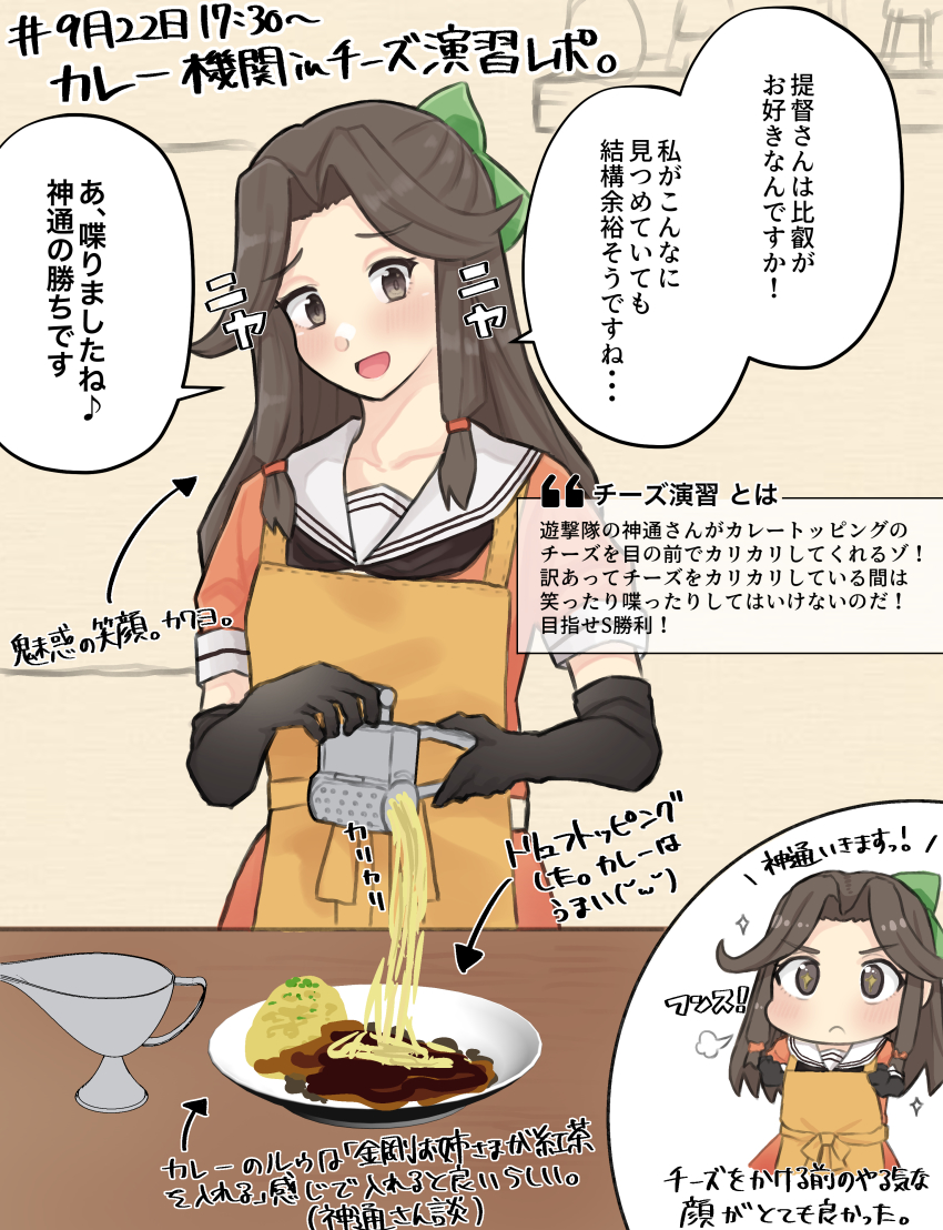 1girl, absurdres, apron, black_gloves, brown_eyes, brown_hair, cheese, commentary_request