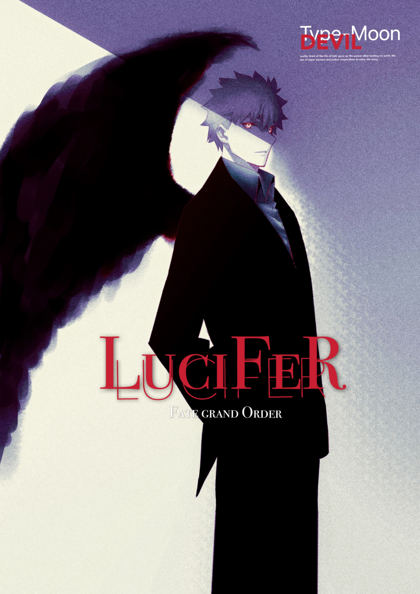 1boy, absurdres, angel_wings, black_pants, black_suit, business_suit, copyright_name, cosplay, dc_comics, english_text, formal_clothes, frown, garoshirou, glowing, glowing_eyes, hand_in_pocket, highres, oversized_wings, lucifer_(series), lucifer_morningstar, lucifer_morningstar_(cosplay), pants, shadow, solo, suit, title, tuxedo, wings, yellow_eyes
