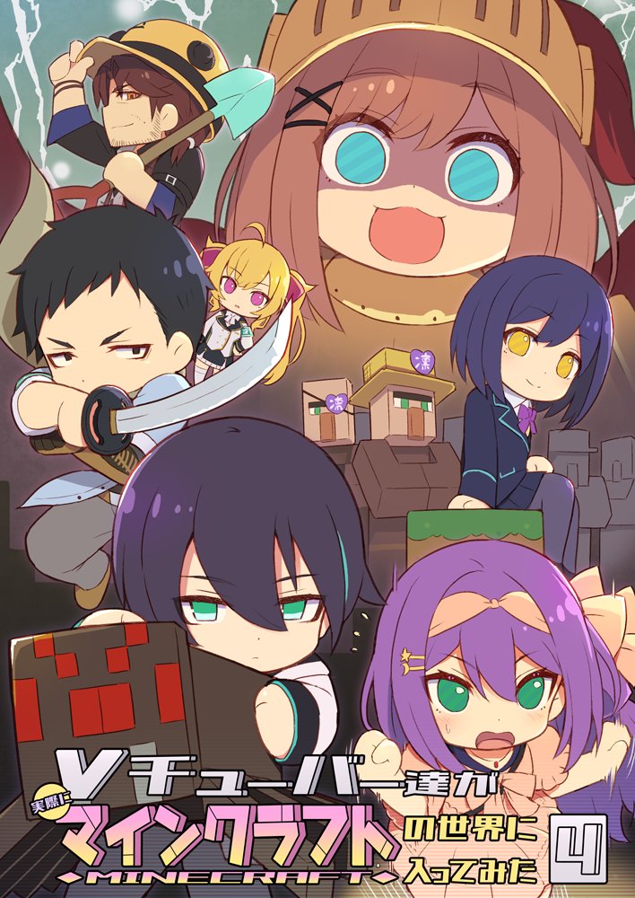 3boys, 4girls, :3, :d, belmond_banderas, belmond_banderas_(1st_costume), black_eyes, black_hair