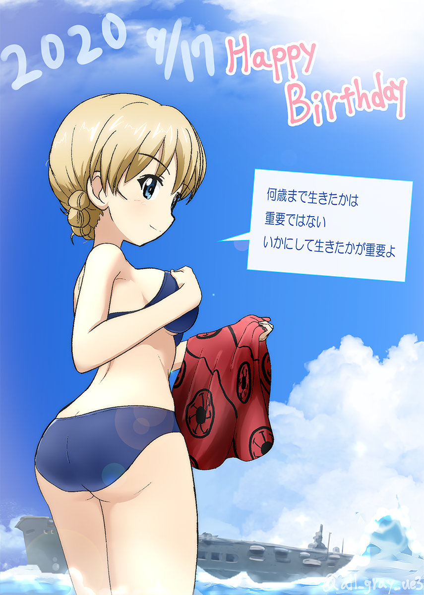 1girl, ass, bikini, birthday, blonde_hair, blue_bikini, blue_eyes, blush