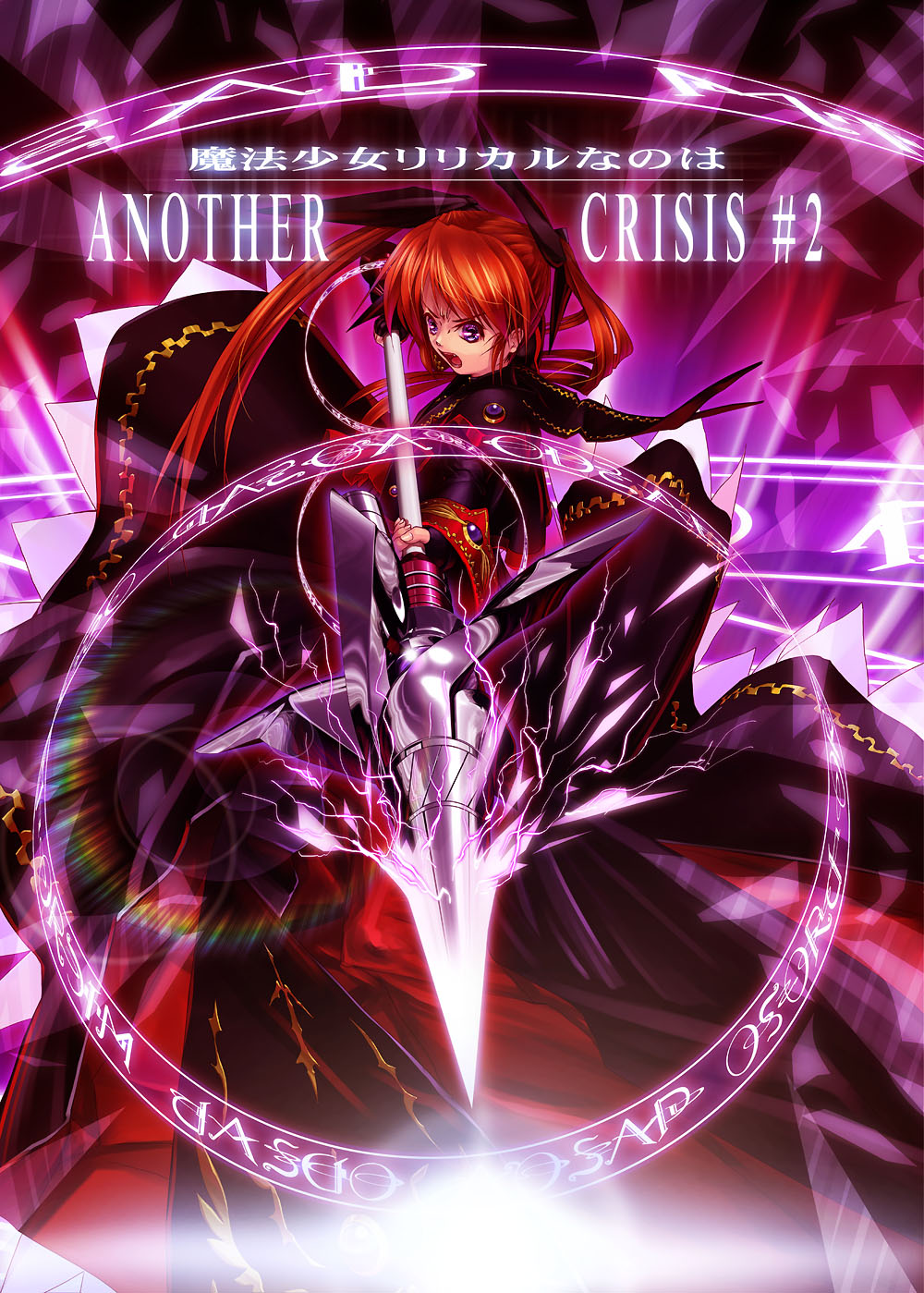 00s, 1girl, alternate_costume, alternate_weapon, bad_id, bad_pixiv_id, cyk, dark_nanoha