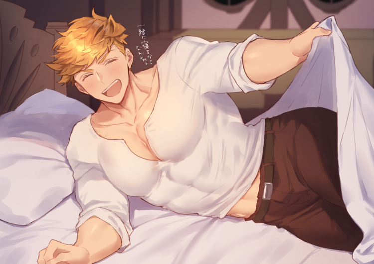 1boy, :d, abs, bara, bed_sheet, blonde_hair, blush, brown_pants