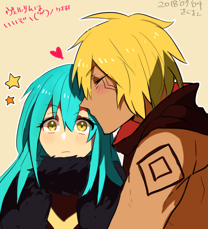 1boy, 1other, androgynous, blue_hair, blush, closed_mouth, dragon, fur