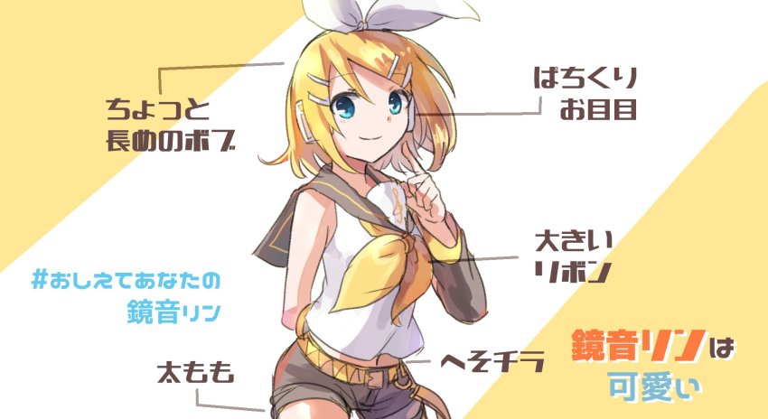 1girl, arm_behind_back, belt, blonde_hair, blue_eyes, bow, chart, collar, commentary, cowboy_shot, crop_top, grey_collar, grey_shorts, grey_sleeves, hair_bow, hair_ornament, hairclip, headphones, highres, index_finger_raised, kagamine_rin, looking_at_viewer, midriff, navel, neckerchief, sailor_collar, school_uniform, shirt, short_hair, short_shorts, shorts, sleeveless, sleeveless_shirt, smile, solo, swept_bangs, treble_clef, vocaloid, wakolenrin, white_bow, white_shirt, yellow_neckerchief