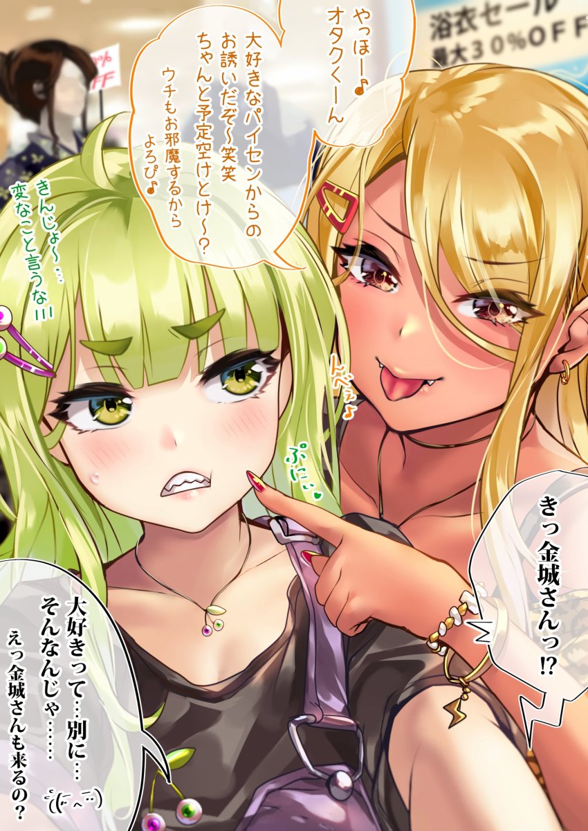 2girls, absurdres, blonde_hair, blush, bracelet, cheek_poking, commentary_request, earrings