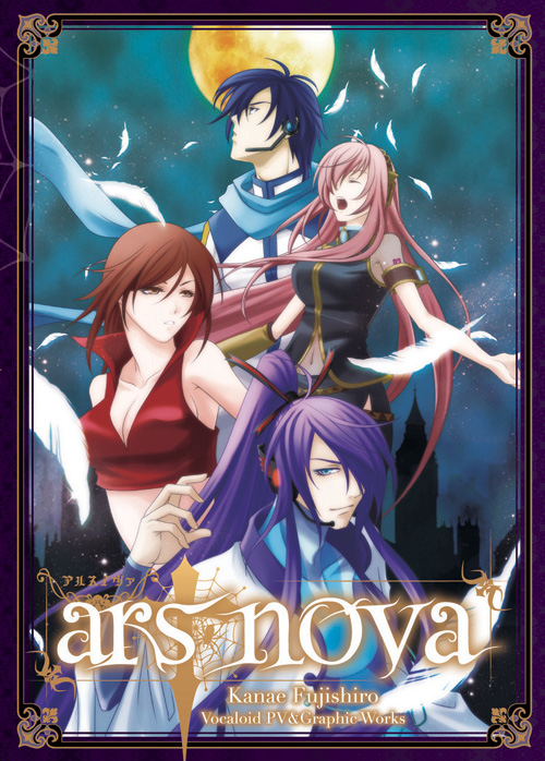 2boys, 2girls, bad_id, bad_pixiv_id, blue_hair, brown_hair, feathers, fujishiro_kanae