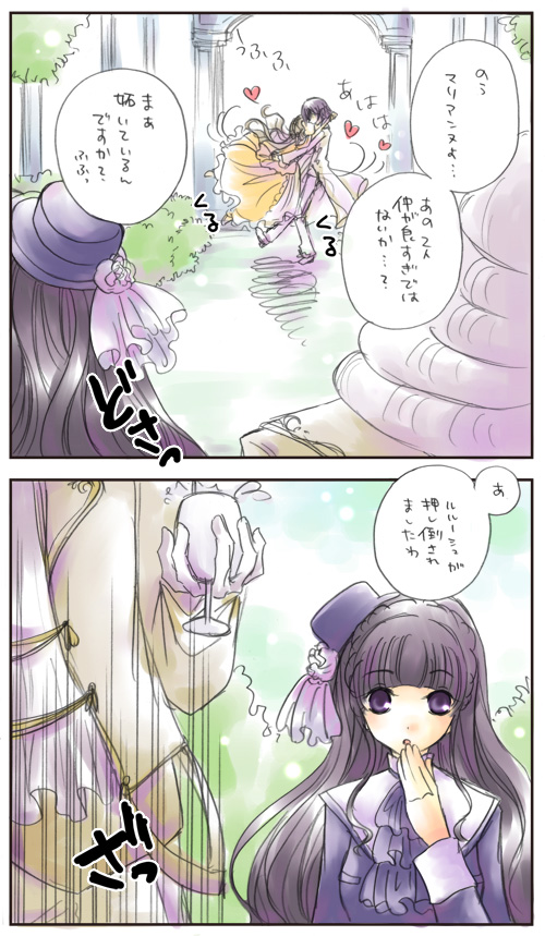 00s, 2boys, 2girls, bad_id, bad_pixiv_id, black_hair, charles_zi_britannia, code_geass