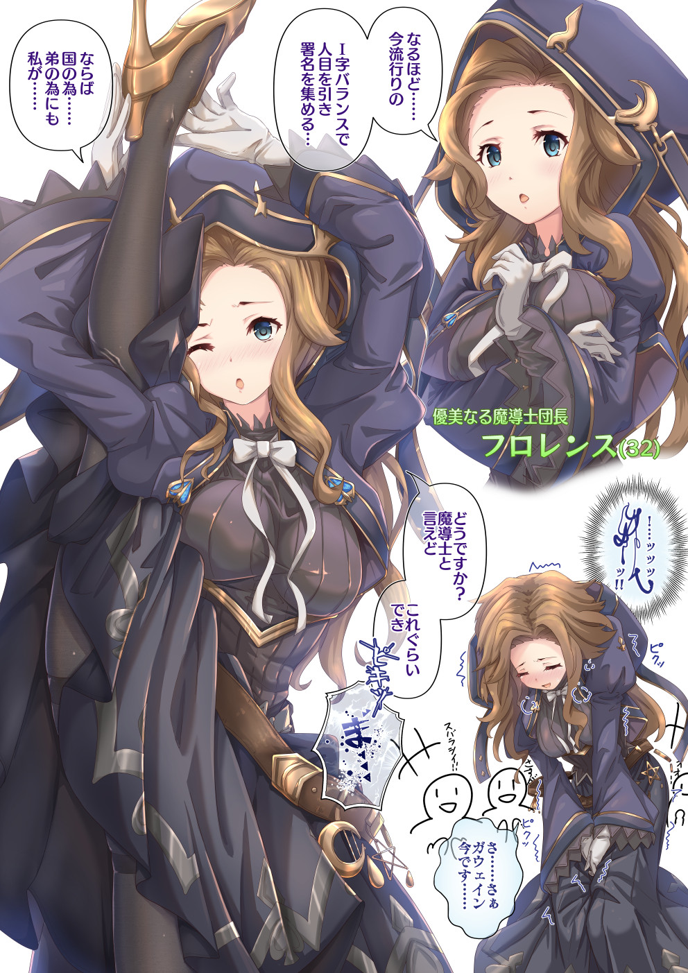 1girl, arms_up, black_dress, black_pantyhose, blue_eyes, blush, breasts, brown_hair, commentary_request, dress, flexible, florence_(granblue_fantasy), gloves, granblue_fantasy, high_heels, highres, hood, hood_up, large_breasts, leg_lift, leg_up, long_hair, long_sleeves, looking_at_viewer, midorinocha, one_eye_closed, open_mouth, pantyhose, puffy_long_sleeves, puffy_sleeves, simple_background, split, standing, standing_on_one_leg, standing_split, thighband_pantyhose, translation_request, white_background, white_gloves