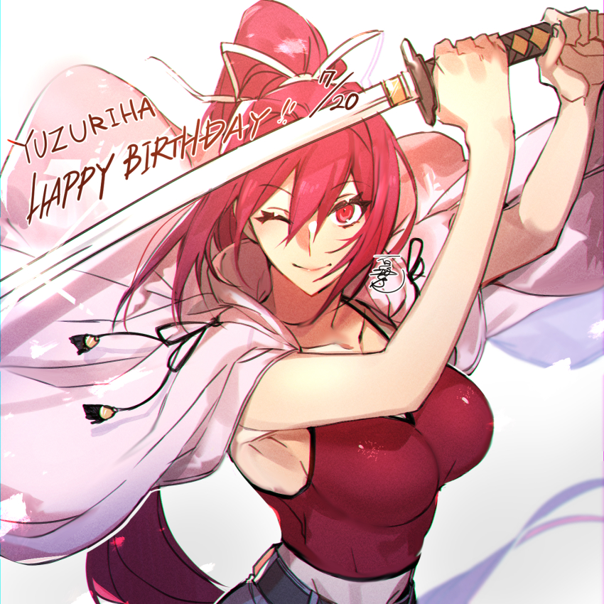 1girl, armpit_peek, belt, birthday, blinking, breasts, closed_mouth, collarbone