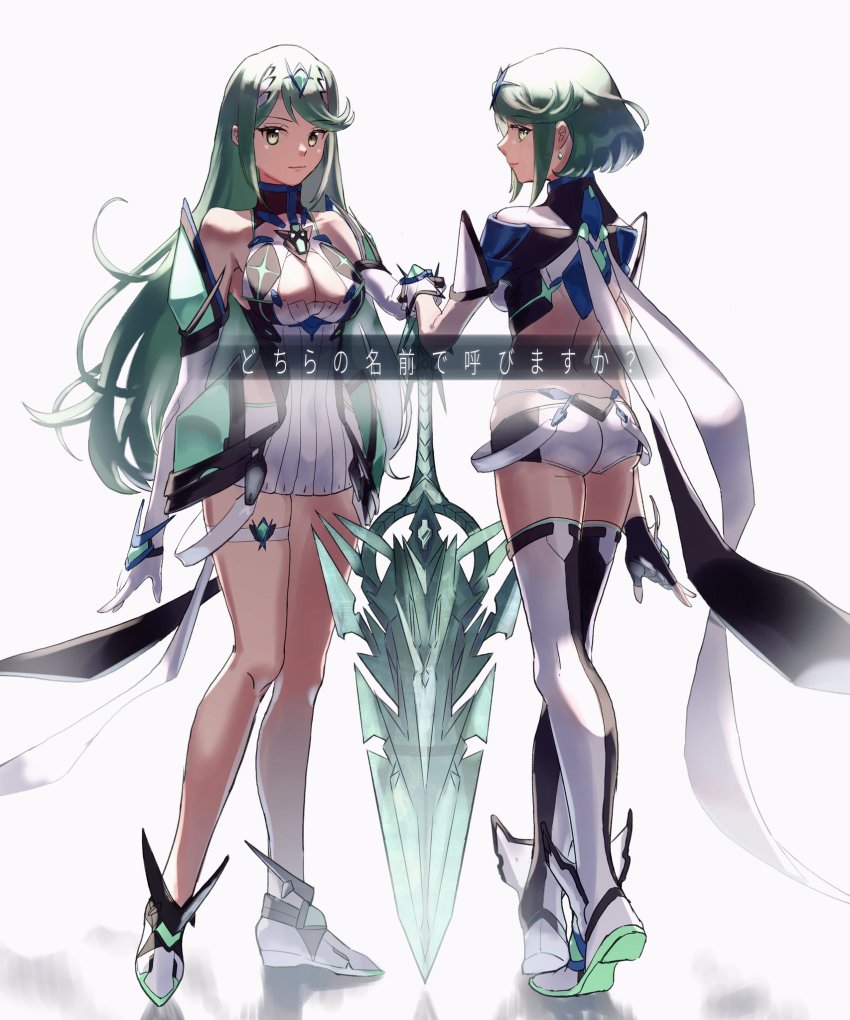 2girls, alternate_color, ass, bare_legs, bare_shoulders, black_gloves, breasts, chest_jewel
