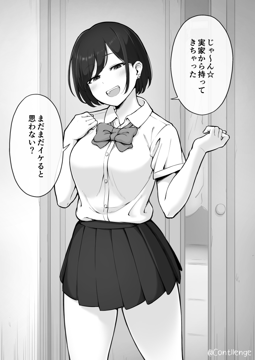 1girl, :d, black_hair, blush, bow, bowtie, breasts, collared_shirt