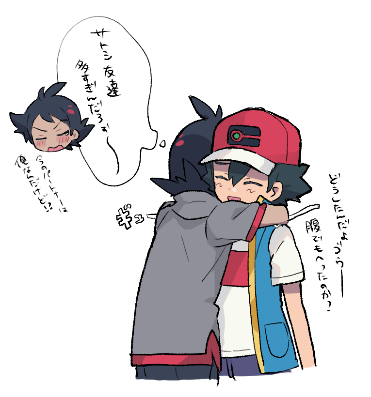 1paku54, 2boys, ash_ketchum, bad_id, bad_twitter_id, baseball_cap, black_hair, blush