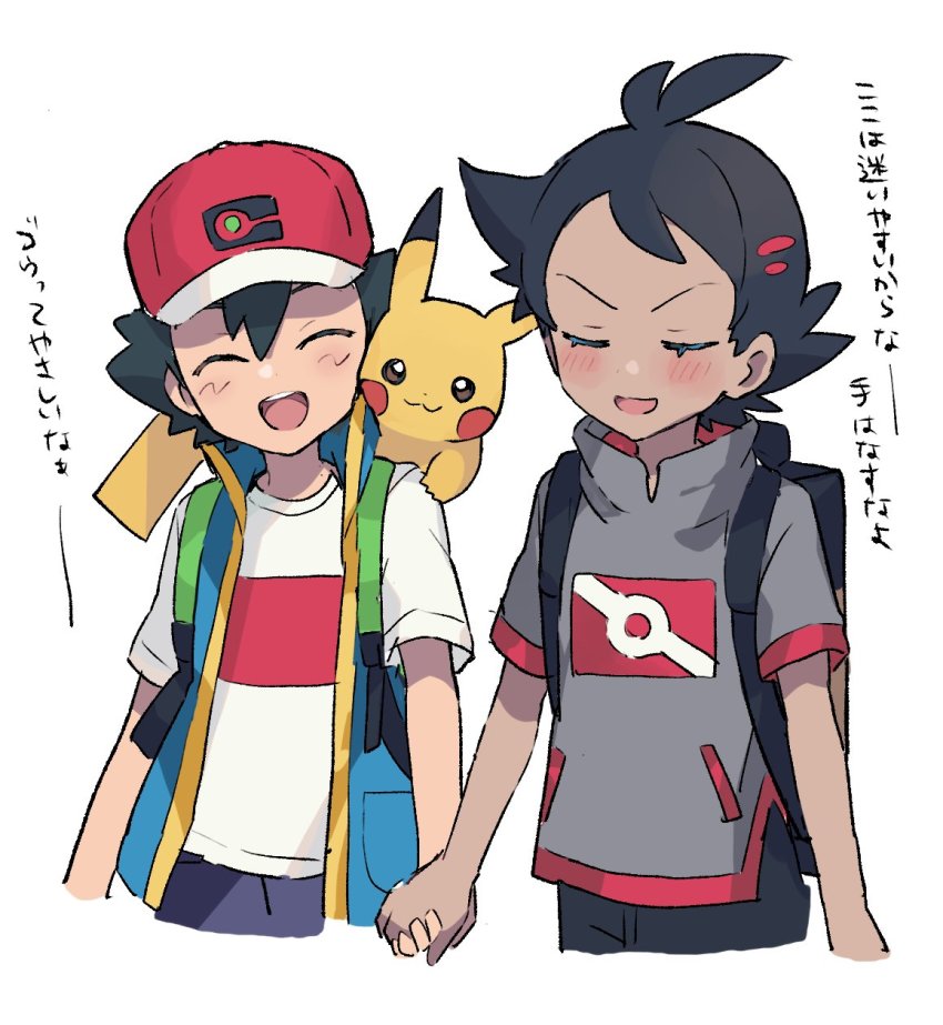 1paku54, 2boys, ash_ketchum, bad_id, bad_twitter_id, baseball_cap, blush, closed_eyes, gen_1_pokemon, goh_(pokemon), hair_ornament, hat, highres, holding_hands, jacket, male_focus, multiple_boys, nintendo, open_mouth, pikachu, pokemon, pokemon_(anime), pokemon_(creature), pokemon_journeys, shirt, smile, teeth, tongue, translation_request, white_background, white_shirt, yaoi