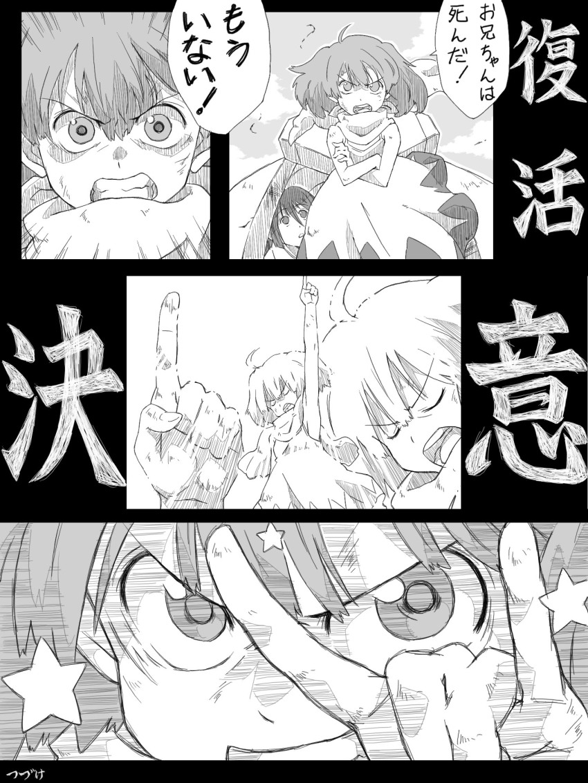 1boy, 1girl, \m/, greyscale, highres, macross, macross_frontier, monochrome