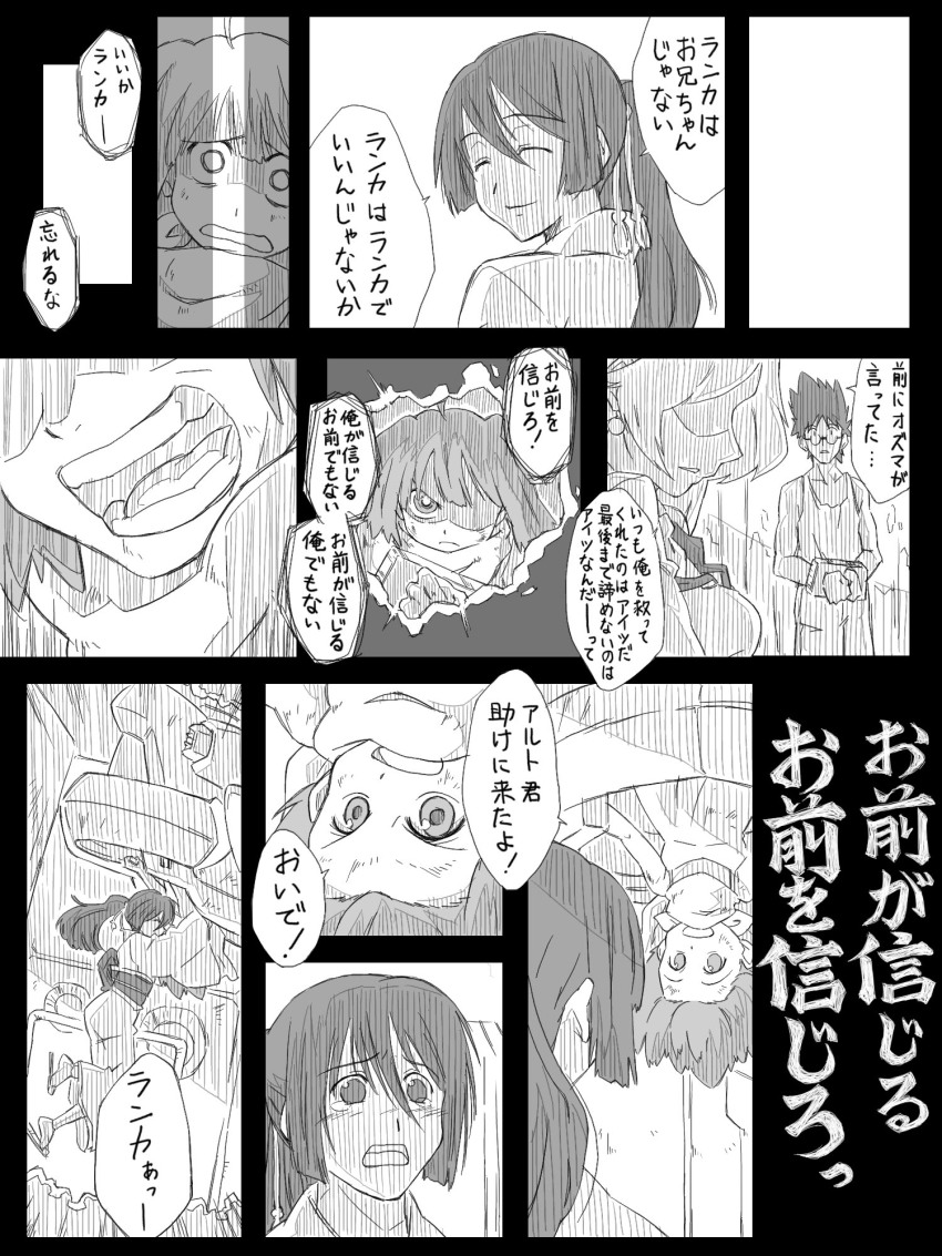 2boys, 2girls, catherine_glass, check_translation, gender_request, genderswap, greyscale, highres