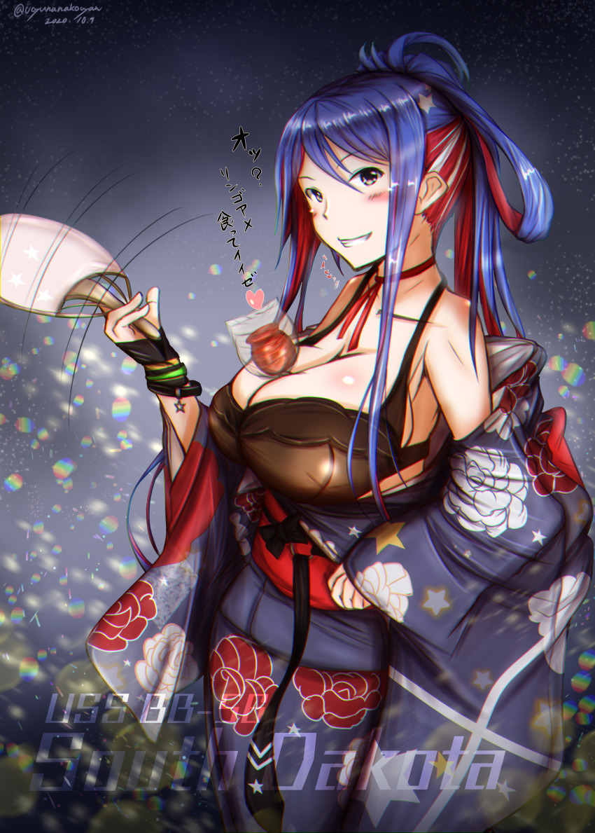 1girl, absurdres, between_breasts, black_bra, blue_hair, blue_kimono, bra, breasts, candy_apple, character_name, food, hand_fan, heart, highres, holding, holding_fan, japanese_clothes, kantai_collection, kimono, large_breasts, long_hair, multicolored_hair, obi, off_shoulder, paper_fan, print_kimono, red_hair, sash, solo, south_dakota_(kancolle), south_dakota_(yukata)_(kancolle), standing, star_(symbol), translation_request, uchiwa, ucyunananakocyan, underwear, white_hair, wide_sleeves, yukata
