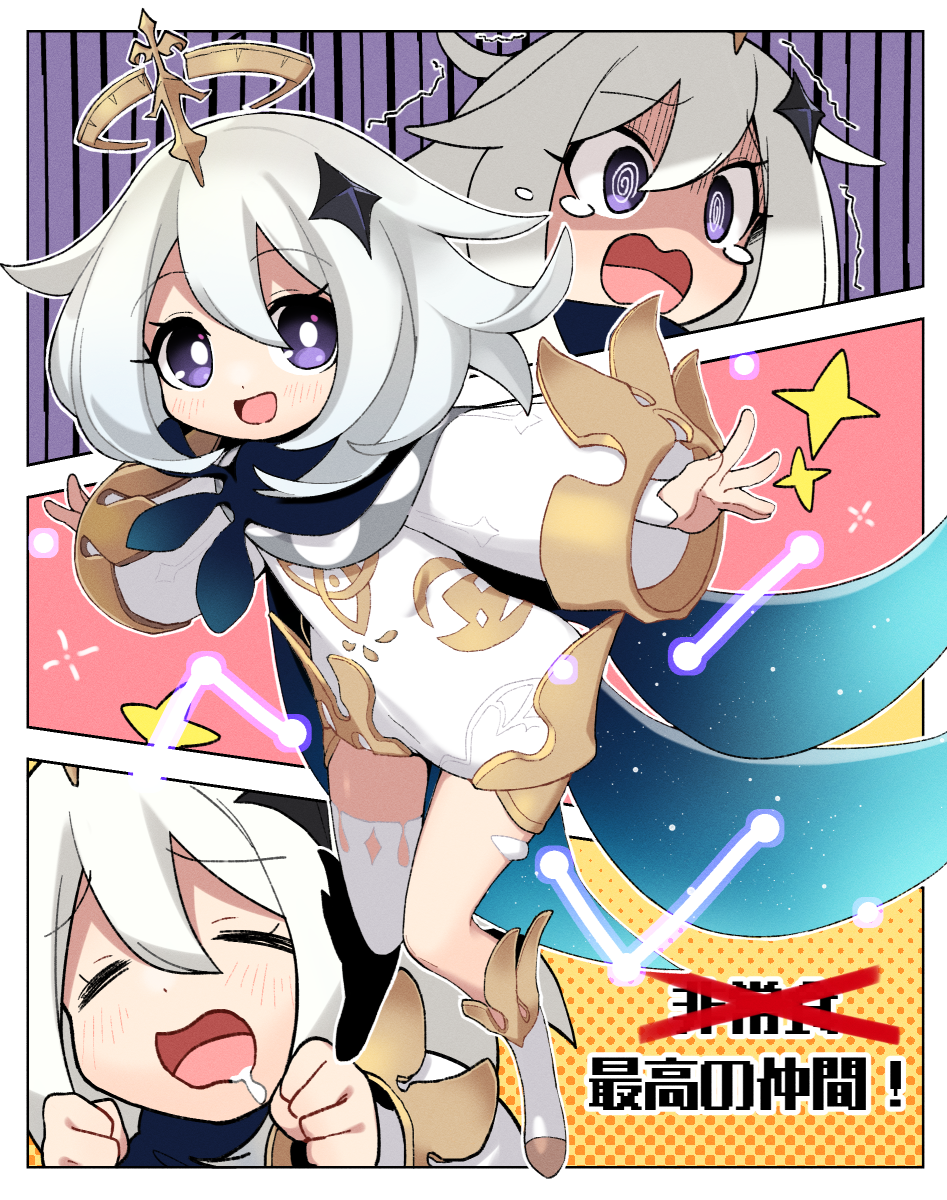 1girl, @_@, blush, closed_eyes, drooling, full_body, genshin_impact, halo