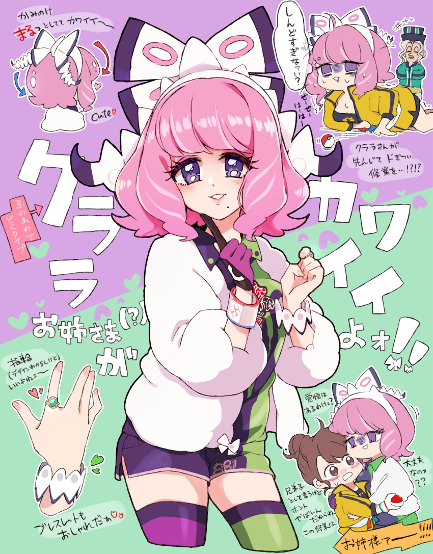 1boy, 2girls, arrow_(symbol), asymmetrical_legwear, blush, bracelet, brown_eyes, brown_hair, collared_shirt, commentary_request, dynamax_band, eyeshadow, fur_jacket, gloria_(pokemon), gloves, hair_bun, hanasaki_nm, hat, heart, highres, jacket, jewelry, klara_(pokemon), looking_at_viewer, makeup, master_dojo_uniform, mismatched_legwear, mole, mole_under_mouth, multiple_girls, mustard_(pokemon), nail_polish, nintendo, old, old_man, pink_eyeshadow, pink_hair, pink_lips, pink_nails, pokemon, pokemon_sword_and_shield, purple_eyes, ring, shaded_face, shirt, shorts, single_glove, single_hair_bun, thighhighs, translation_request, uneven_legwear, white_jacket