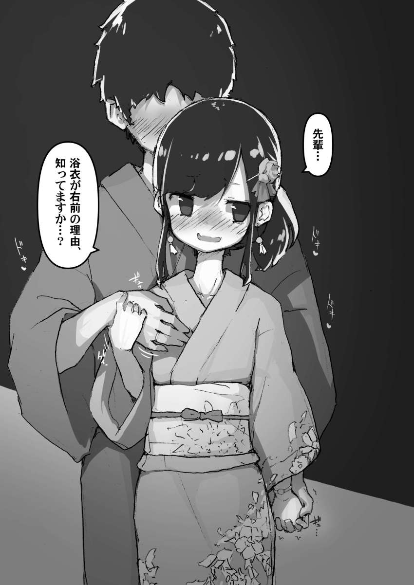 1boy, 1girl, ^^^, absurdres, alternate_costume, alternate_hairstyle, black_background, black_hair