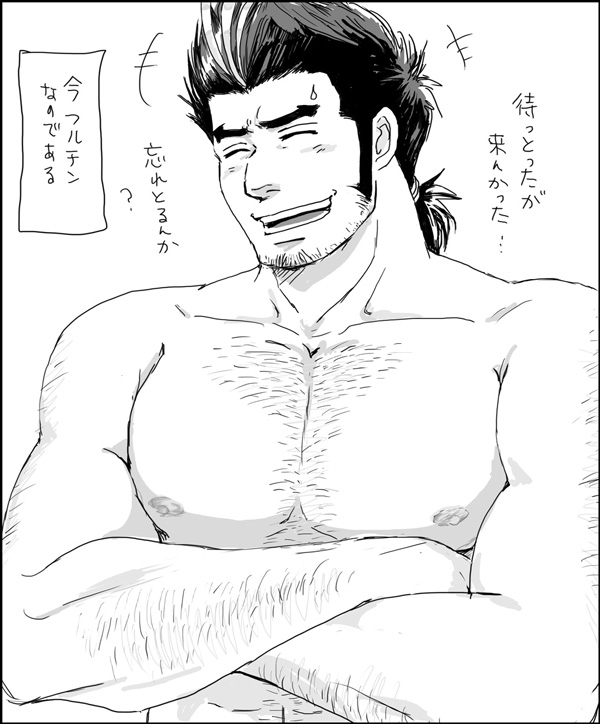 1boy, bad_id, bad_pixiv_id, bara, black_hair, blush, body_hair, chest_hair, crossed_arms, facial_hair, greyscale, hairy, large_pectorals, long_sideburns, male_focus, manly, medium_hair, monochrome, multicolored_hair, muscular, nipples, pectorals, short_hair, sideburns, smile, solo, streaked_hair, stubble, sweatdrop, tokyo_houkago_summoners, topless_male, translation_request, two-tone_hair, upper_body, yamasachihiko_(housamo), yon_yon_(shikawafu)