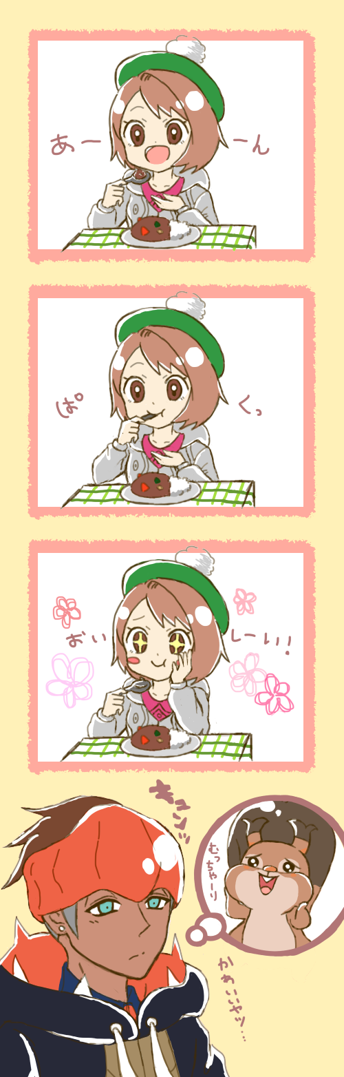 +_+, 1boy, 1girl, :t, black_hoodie, blush_stickers, bob_cut, brown_eyes