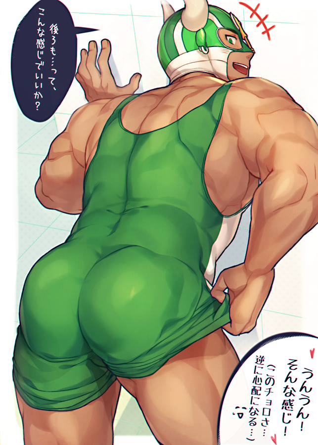+++, 1boy, ass, ass_focus, back, bara, bare_arms, black_hair, clothes_pull, dark-skinned_male, dark_skin, from_behind, gozu_farm, green_eyes, ikusaba_daisuke, male_focus, muscular, muscular_legs, pants, pants_pull, skin_tight, solo, speech_bubble, taurus_mask, thighs, tight_clothes, tokyo_houkago_summoners, translation_request, wrestling_mask, wrestling_outfit
