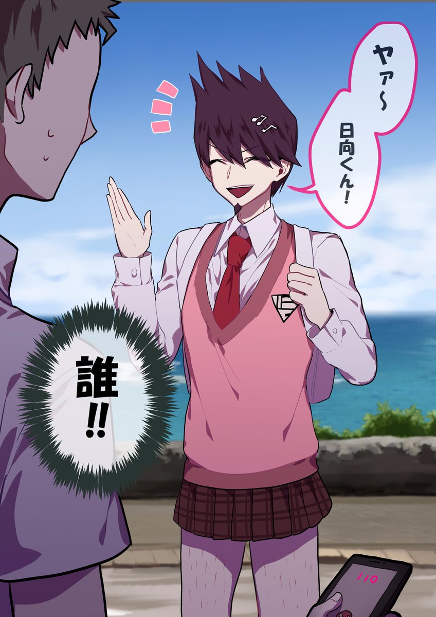 2boys, akamatsu_kaede, akamatsu_kaede_(cosplay), alternate_costume, brown_shirt, closed_eyes, commentary_request, cosplay