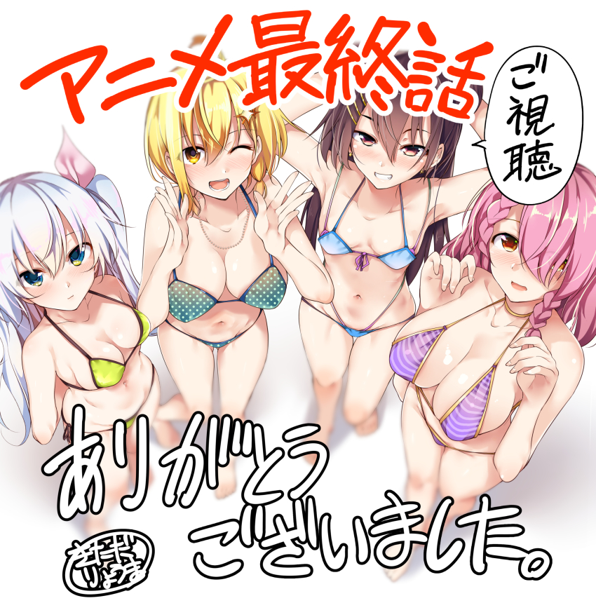4girls, bare_shoulders, barefoot, bikini, blonde_hair, braid, braided_bangs, breasts
