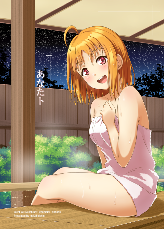 1girl, :d, ahoge, bare_shoulders, bath, blush, feet_out_of_frame, hair_down, head_tilt, looking_at_viewer, love_live!, love_live!_sunshine!!, naked_towel, onsen, open_mouth, orange_hair, qy73, raised_eyebrows, short_hair, sitting, smile, solo, sweat, takami_chika, teeth, towel, upper_teeth_only, wet, wet_hair