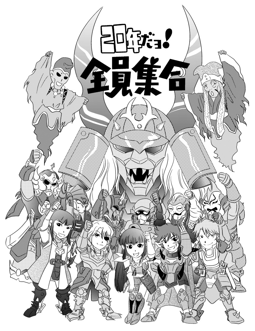 1girl, 4boys, 6+others, absurdres, anubis_(samurai_troopers), arago_(samurai_troopers), armor, badamon_(samurai_troopers)