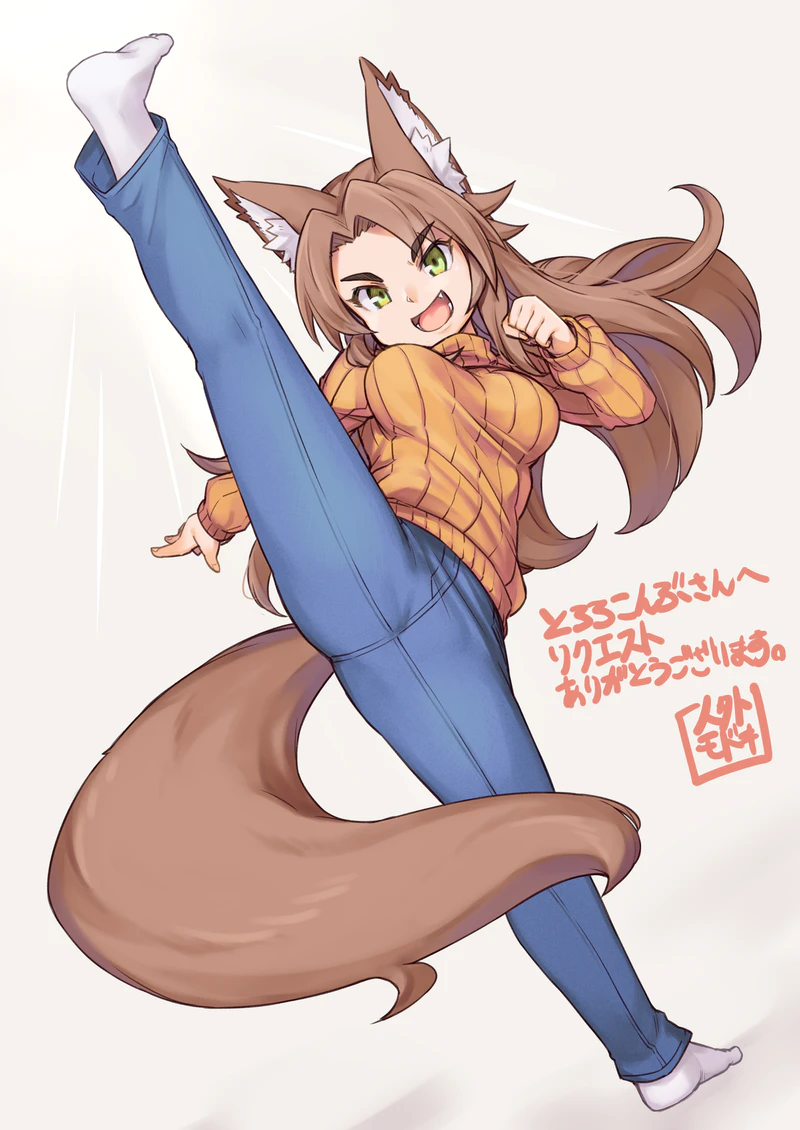 1girl, :d, animal_ear_fluff, animal_ears, blue_pants, brown_hair, commission, denim