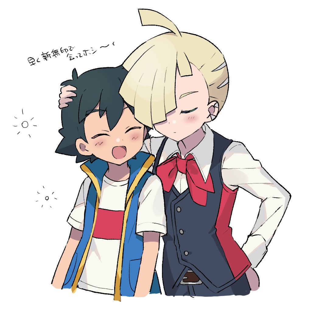 1paku54, 2boys, ash_ketchum, bad_id, bad_twitter_id, belt_buckle, black_hair, black_vest
