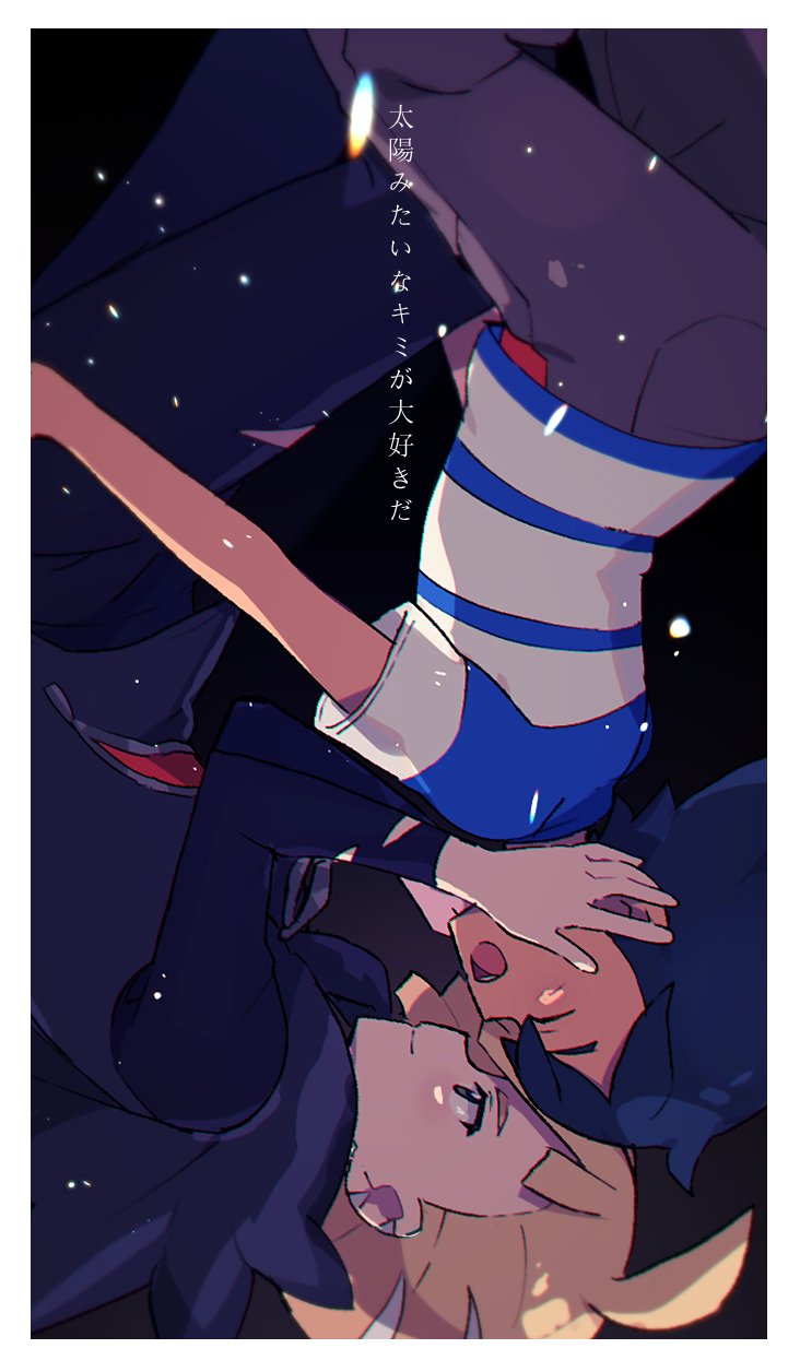 1paku54, 2boys, ash_ketchum, bad_id, bad_twitter_id, black_hair, blonde_hair, blush