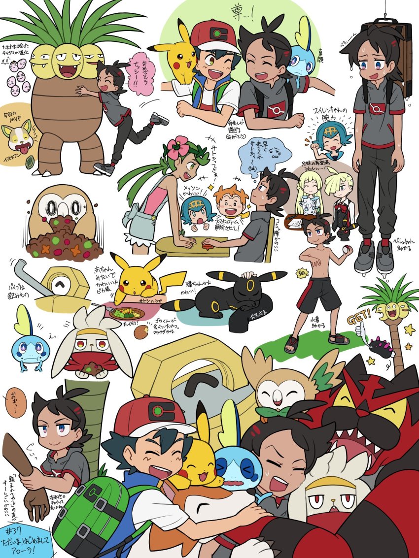 3girls, 5boys, alolan_exeggutor, alolan_form, alolan_vulpix, ash_ketchum, baseball_cap, chair, closed_eyes, desk, eating, exeggcute, exeggutor, eye_contact, fishing_line, flexing, flower, food, fork, gen_1_pokemon, gen_2_pokemon, gen_4_pokemon, gen_7_pokemon, gen_8_pokemon, gladion_(pokemon), goh_(pokemon), green_hair, hair_flower, hair_ornament, hairclip, hand_up, hanging, hat, headpat, highres, holding, holding_poke_ball, hug, incineroar, kiawe_(pokemon), lana_(pokemon), lillie_(pokemon), looking_at_another, lycanroc, lycanroc_(dusk), mallow_(pokemon), melmetal, multiple_boys, multiple_girls, mythical_pokemon, nintendo, open_mouth, overalls, pikachu, plate, poke_ball, poke_ball_(basic), pokemon, pokemon_(anime), pokemon_(creature), pokemon_journeys, pokemon_swsh037, pyukumuku, raboot, rotom, rotom_phone, rowlet, short_sleeves, shuan_0420, sitting, smile, sobble, sophocles_(pokemon), sparkle, speech_bubble, teeth, thought_bubble, tongue, translation_request, twintails, umbreon, wet, white_background, yamper